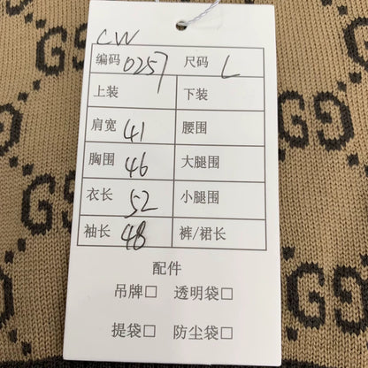 Gucci Brown Logo Knit Long Sleeve Sweater