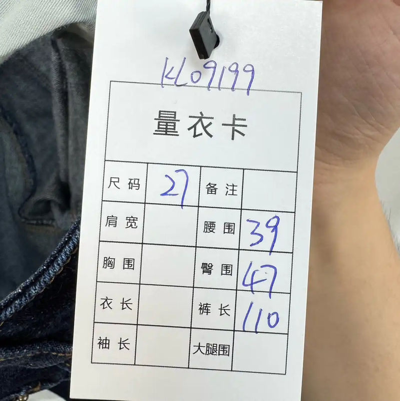 Prada Blue Denim Casual Pants for Men