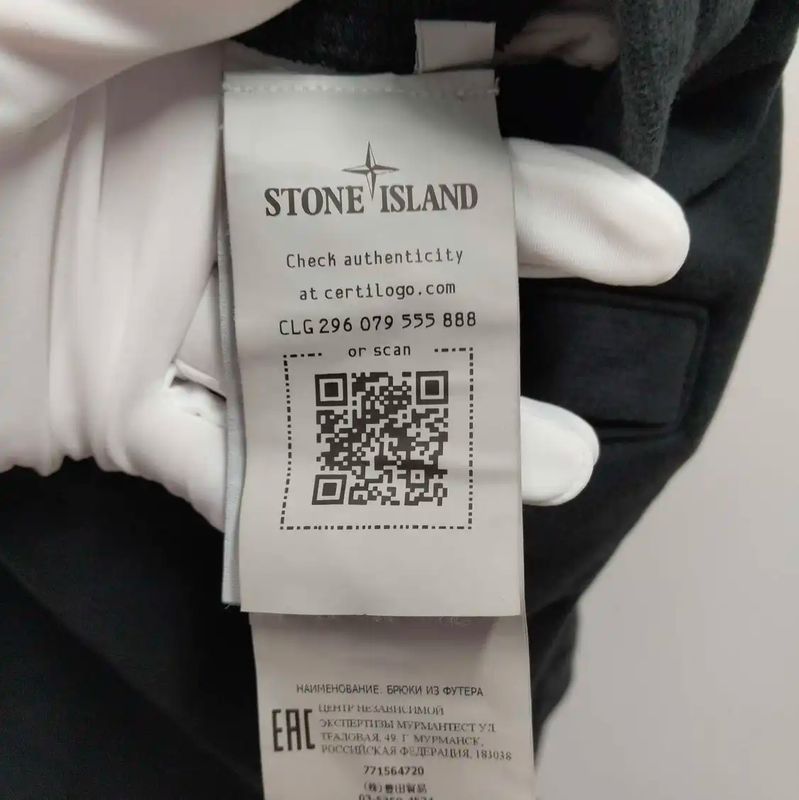 Stone Island Men's Black Cotton Casual Pants 0089