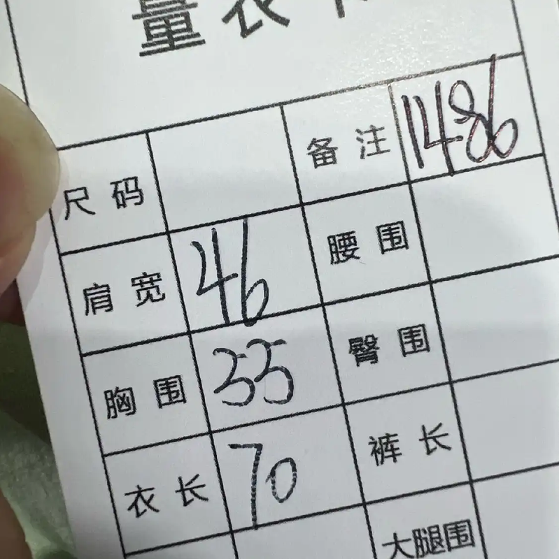 Chrome Hearts Green Cotton Men's T-Shirt 0089