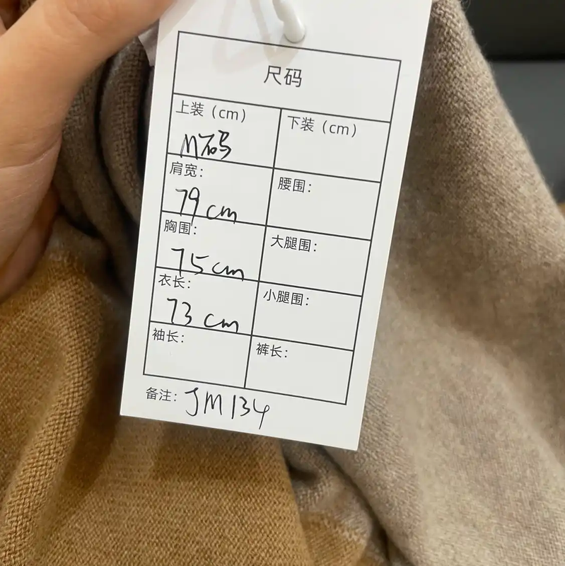 Loewe Brown Cashmere Knit Sweater for Men 0089