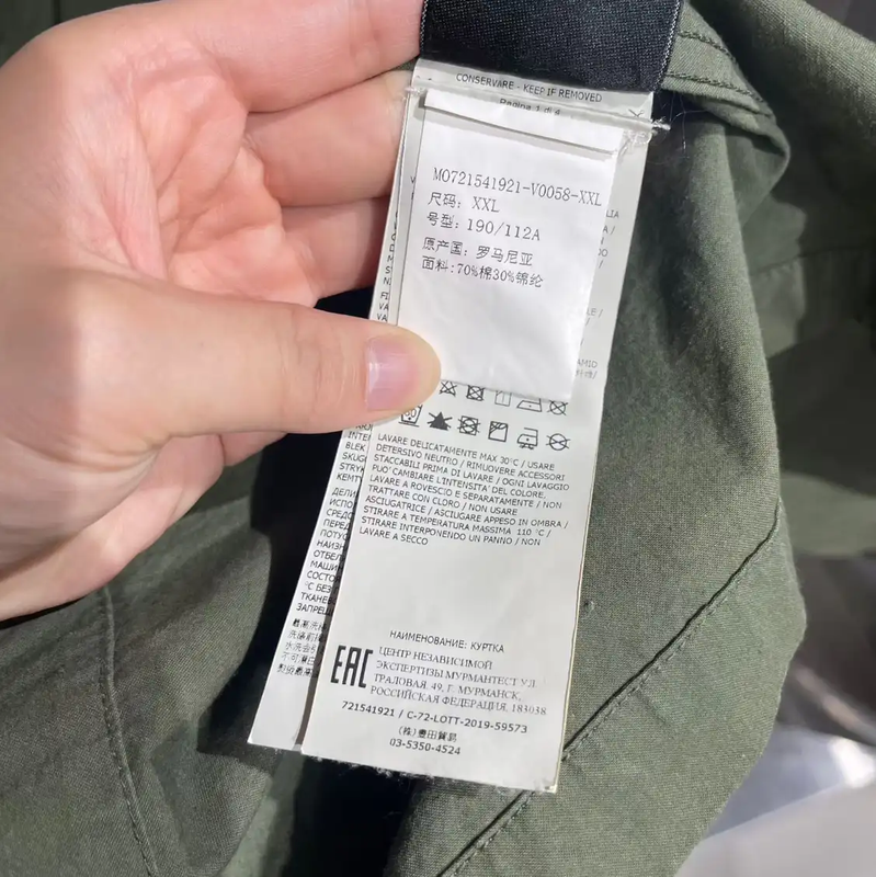 Stone Island Military Green Cotton Men's Jacket 0089