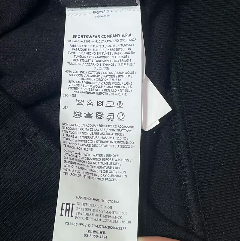 Stone Island Men's Black Long Sleeve Sweatshirt 0089