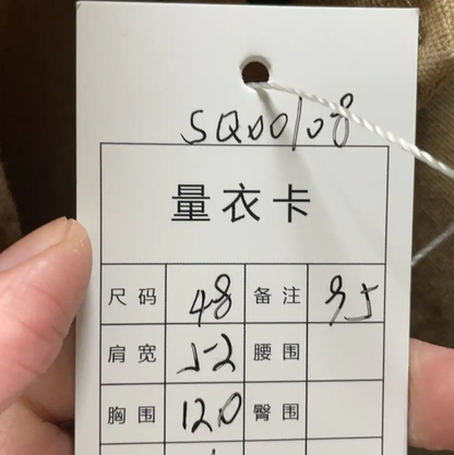 Loewe Casual Khaki Cotton Men's Jacket 0089