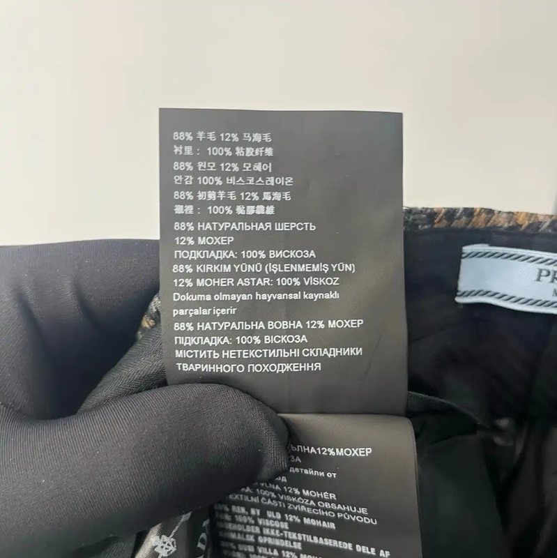 Prada Multi-Color Wool Casual Men's Pants