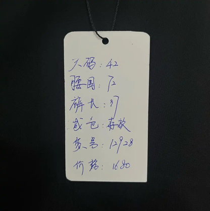 Prada Black Nylon Casual Pants for Men