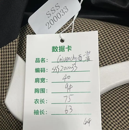 Givenchy Beige Long Sleeve Outerwear for Men 0089