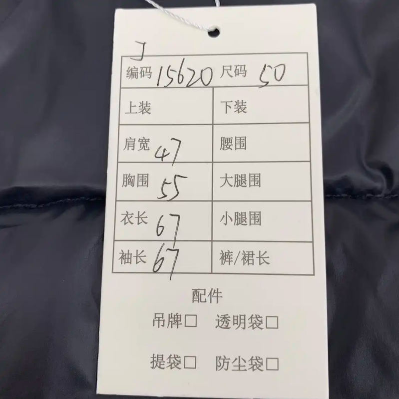 Prada Men's Down Jacket in Dark Blue