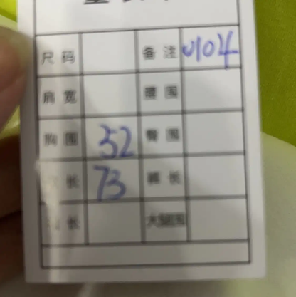 Stone Island Fluorescent Yellow Cotton T-Shirt 0089