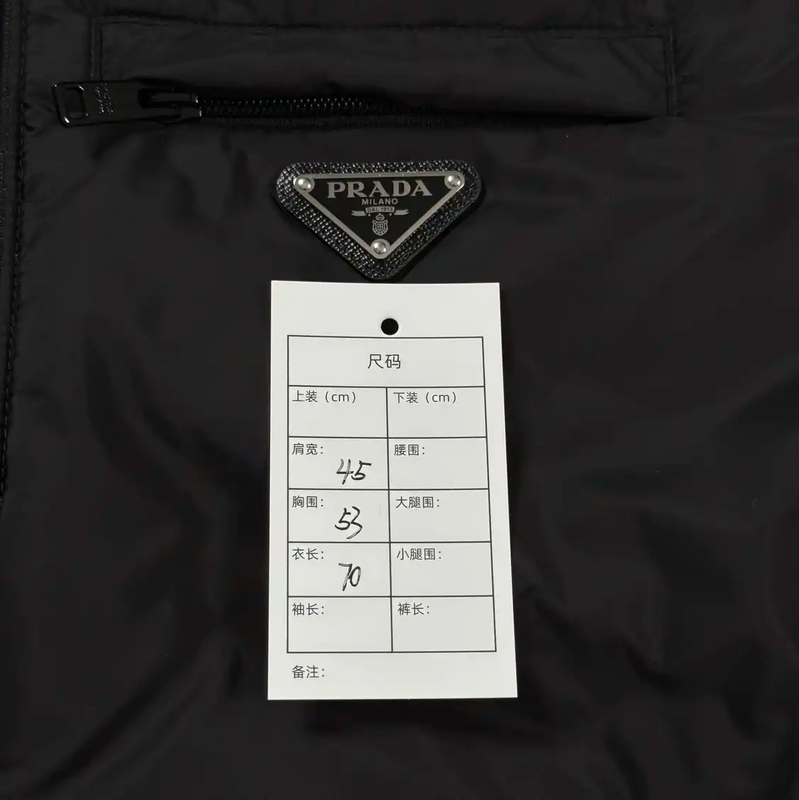 Prada Men's Black Polyester Down Jacket