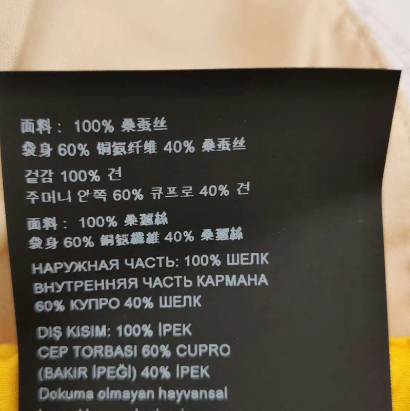 Prada Yellow Striped Silk Shorts for Men