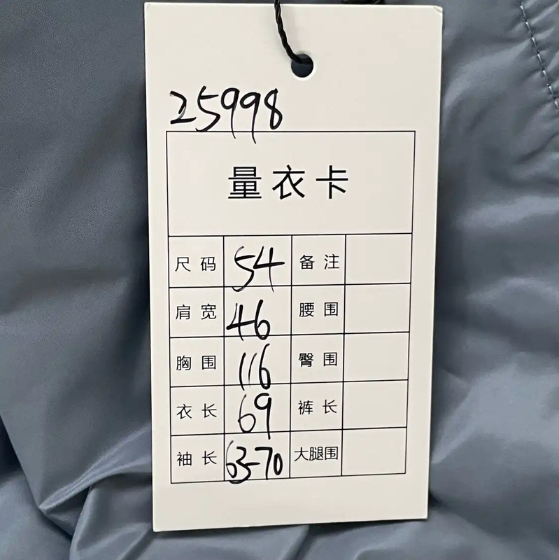 Prada XL Navy Blue Men's Outer Jacket