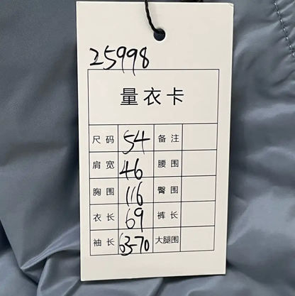 Prada XL Navy Blue Men's Outer Jacket