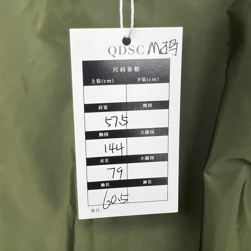 Prada Green Men's Lightweight Outer Jacket