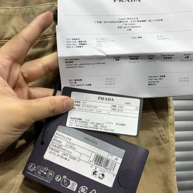 Prada Khaki Cotton Casual Shorts for Summer