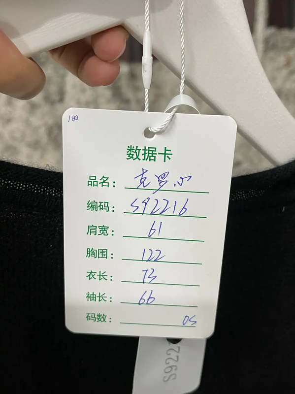 Chrome Hearts Black Cashmere Pullover Sweater 0089