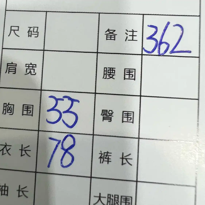 Stone Island Navy Blue Men's Knit Sweater 0089