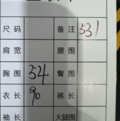 Prada Brown Cotton Men's Jacket