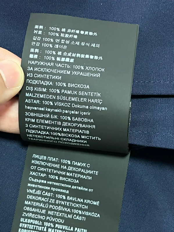 Prada Men's Navy Cotton Jacket