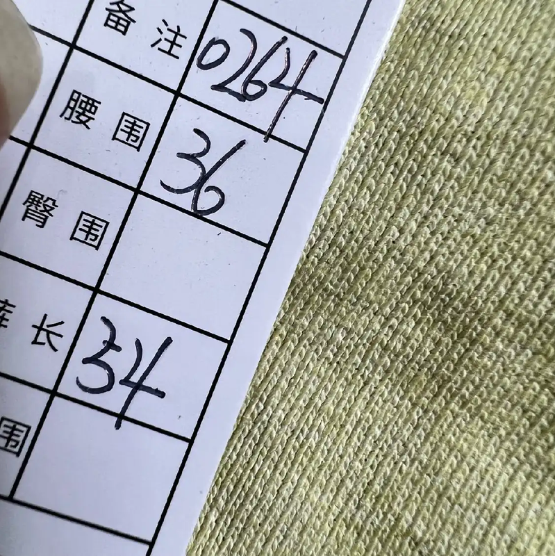 Stone Island Yellow Cotton Men's Shorts 0089