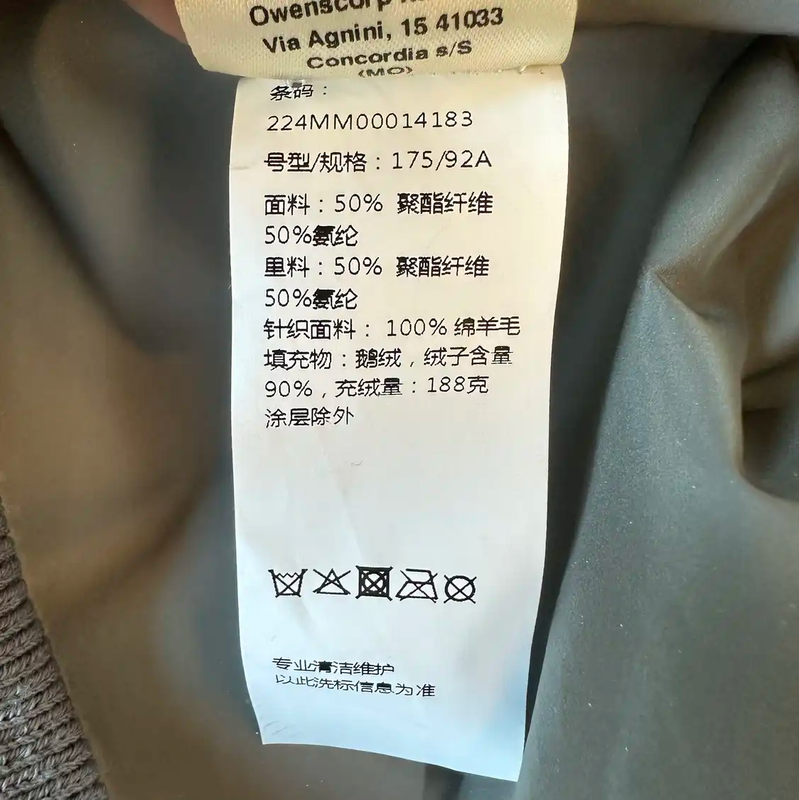 Rick Owens Silver Nylon Men's Down Jacket 0089