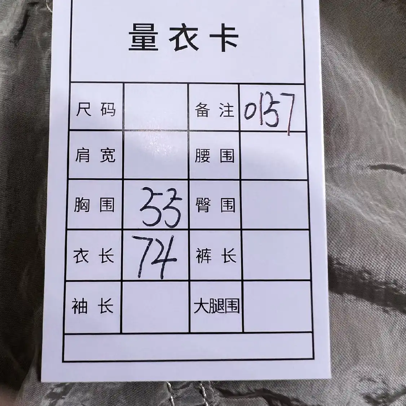 Stone Island Light Blue Men's Jacket 0089