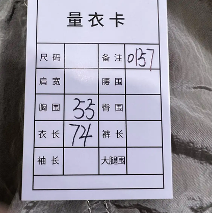 Stone Island Light Blue Men's Jacket 0089