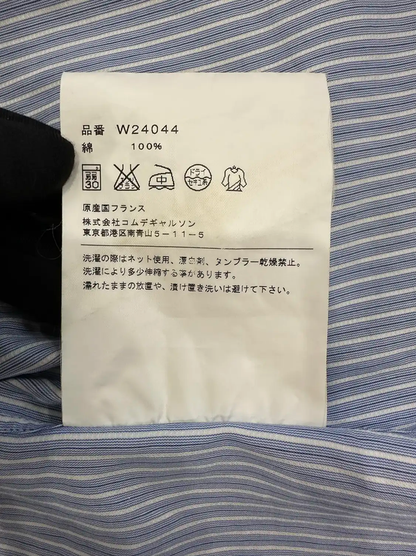 COMME des GARÇONS Green Striped Long Sleeve Shirt 0089