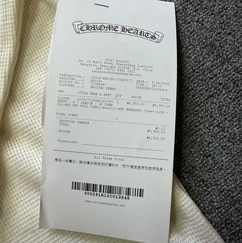 Chrome Hearts White Wool Long Sleeve Shirt 0089