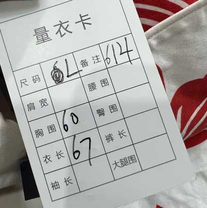 Prada Red and White Patterned Short Sleeve Shirt