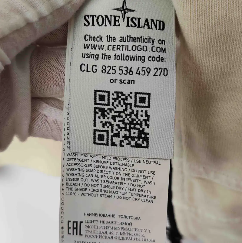 Stone Island Men's Light Yellow Cotton Jacket 0089