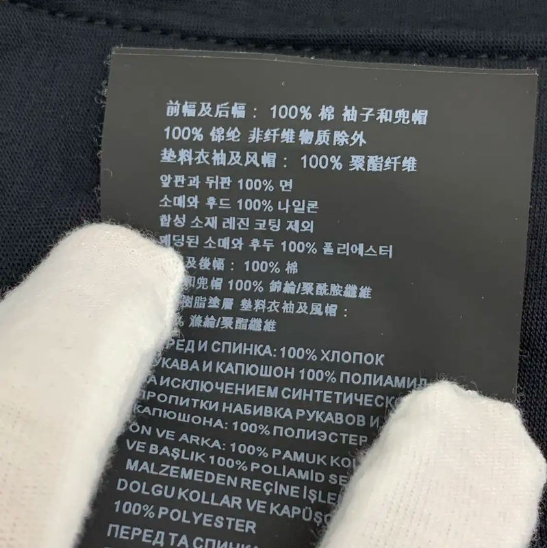 Prada Black Cotton Men's Hooded Jacket