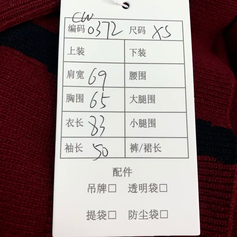 Loewe Red Wool Cardigan with Floral Design 0089