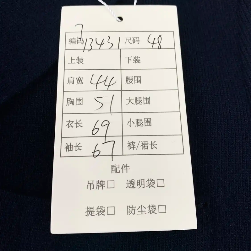 Prada Navy Wool Men's Cardigan