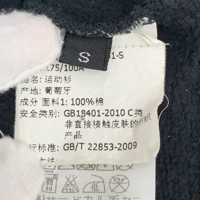 Givenchy Black Cotton Graphic Long Sleeve Sweatshirt 0089