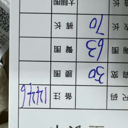 Stone Island Off-White Cotton Men's Jacket 0089