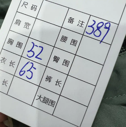 Stone Island Men's Green Hooded Jacket 0089