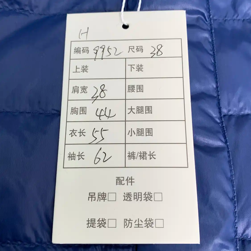 Prada Men's Blue Down Jacket