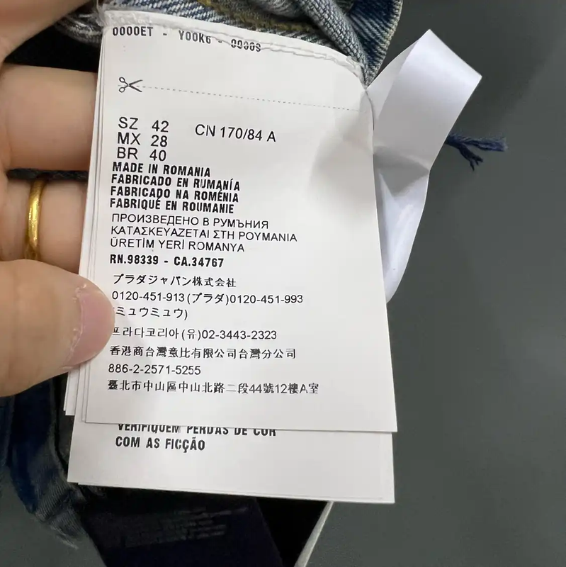 Prada Short Sleeve Denim Shirt for Men