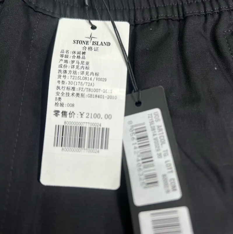 Stone Island Black Cotton Men's Shorts 0089