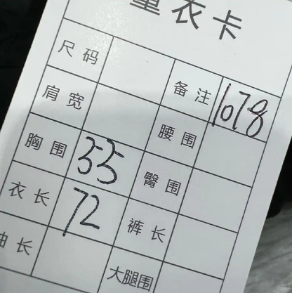 Stone Island Black Cotton Men's Jacket 0089