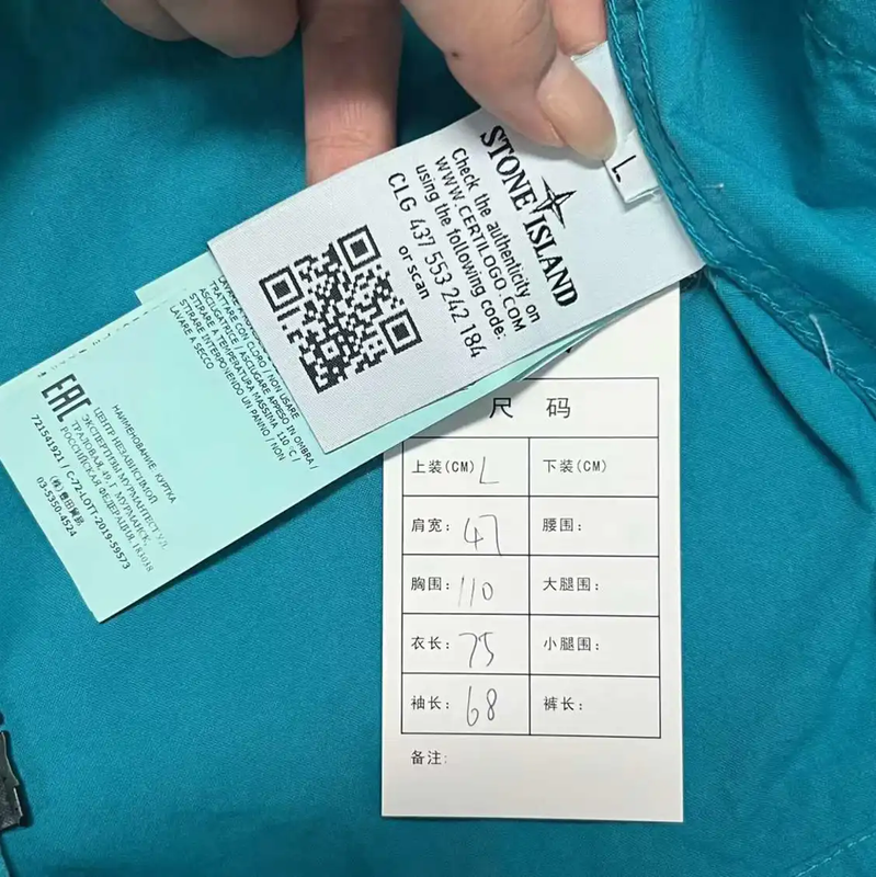 Stone Island Men's Long Sleeve Jacket in Green 0089