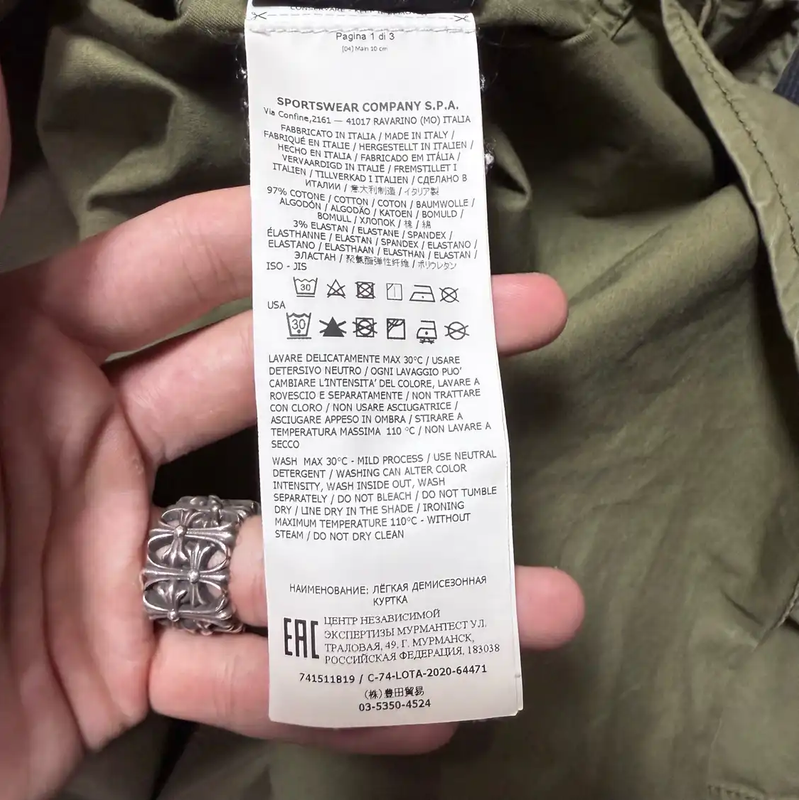 Stone Island Military Green Short Sleeve T-Shirt 0089