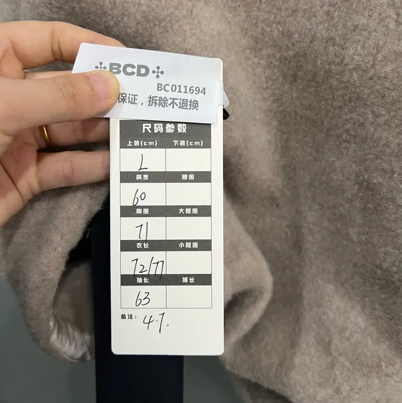 Prada Khaki Cotton Long Sleeve Sweatshirt