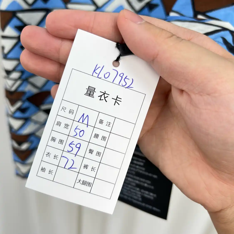 Prada Summer Multicolor Printed Short Sleeve Shirt