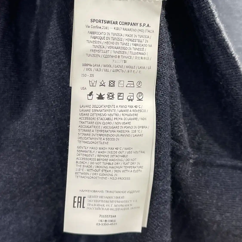 Stone Island Men's Gray Long Sleeve Knit Sweater 0089