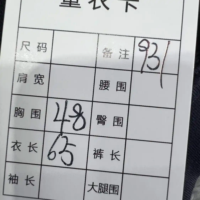 Loewe Black Cotton Men's Shirt XS Size 0089