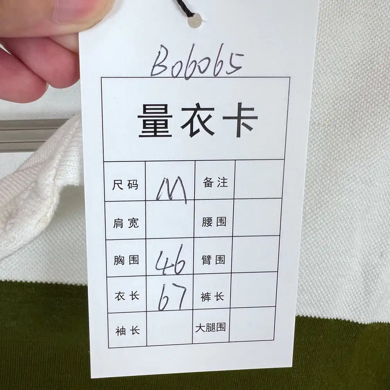 Givenchy Striped Cotton Polo Shirt 0089