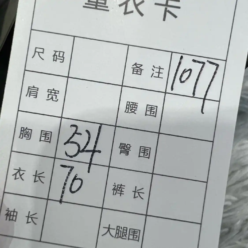 Prada Black Cotton Men's Down Jacket