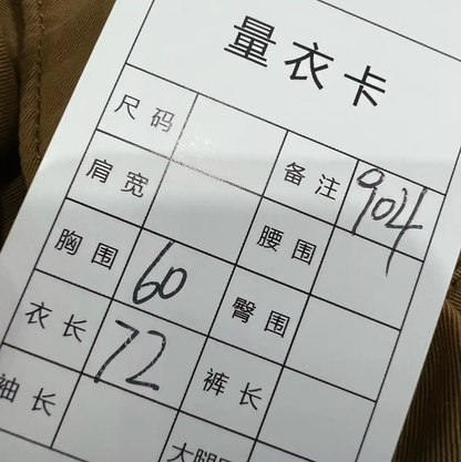 Stone Island Brown Cotton Men's Jacket 0089